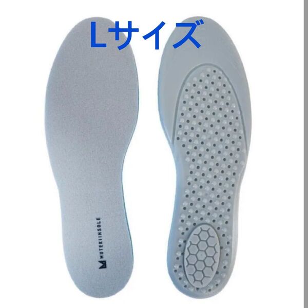 お値下げ不可!ムテキインソール Lサイズ 新品未使用未開封 男女共用 抗菌防臭