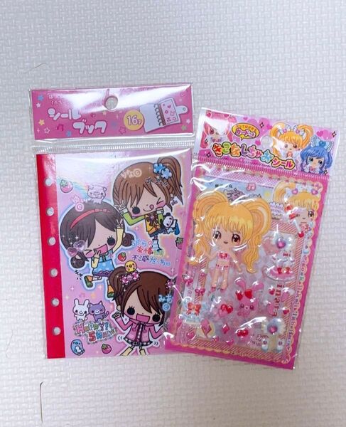 平成レトロ シール帳 女の子 ぷくぷくシール 当時物 シール クーリア 着せ替えシール