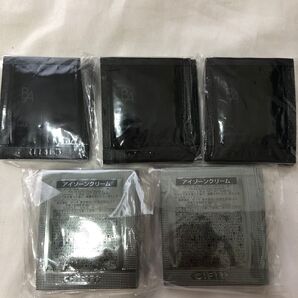 【再値下げ!】ポーラ BA アイゾーンクリーム N 0.26g×50パック