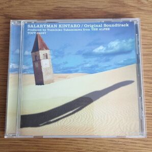 サラリーマン金太郎 オリジナルサウンドトラック