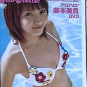 Fujimoto Miki Alo Hello! 藤本美貴 DVD
