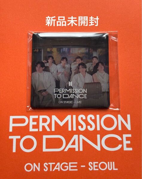 BTS PERMISSION TO DANCE ON STAGE - LIVE weverse特典