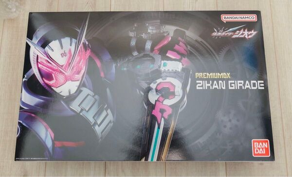 PREMIUM DX ジカンギレード 仮面ライダージオウ デカ武器 主題歌