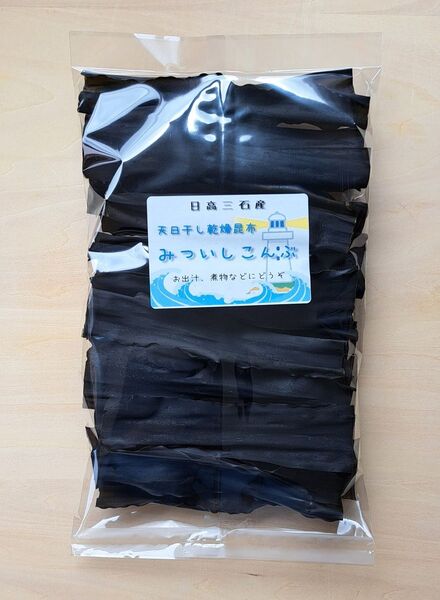 ☆みついしこんぶ【北海道日高三石産】100g×1個