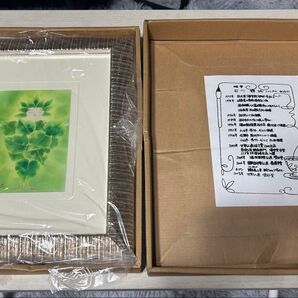 絵画 額縁 インテリア 陶板画 真作 額