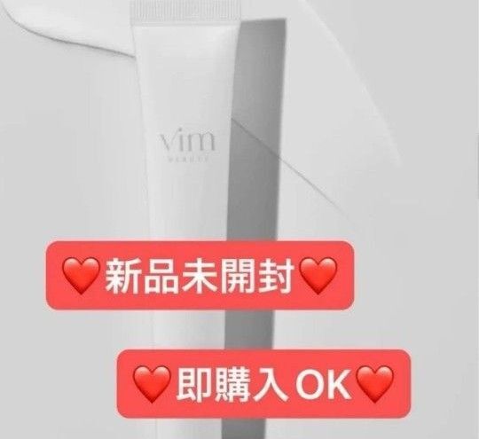 【新品未開封】Vim BEAUTY キープコンフィデンスプライマー 20g ヴィム ビューティー