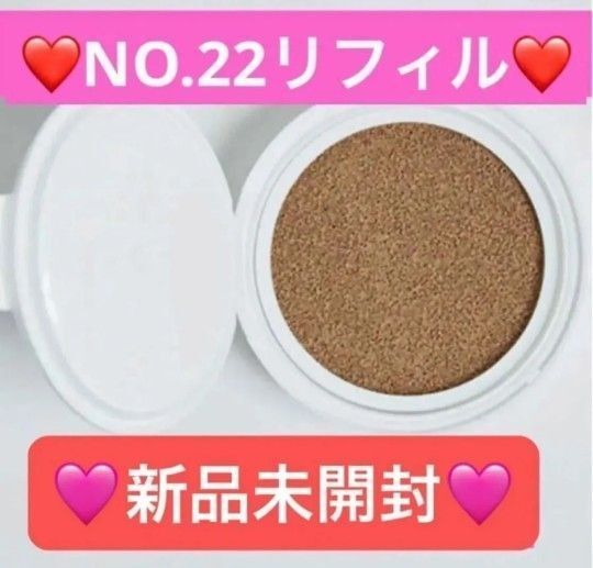 【新品未開封】Vim beauty クッション ファンデーション 22 リフィル ヴィム ビューティー