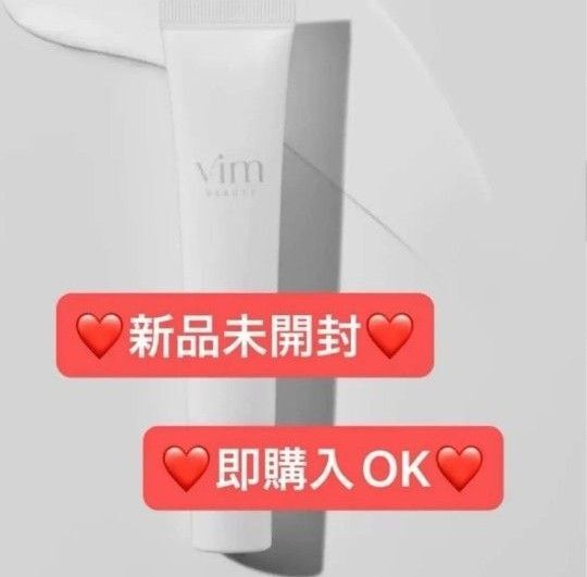 【新品未開封】Vim BEAUTY キープコンフィデンスプライマー 20g ヴィム ビューティー