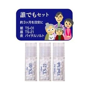 誰でもセット ホメオパシー レメディー