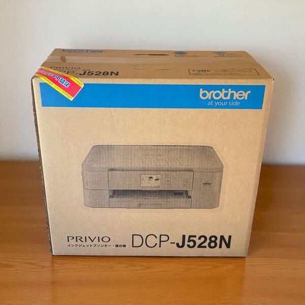 ブラザー PRIVIO カラー プリンター A4インクジェット複合機 DCP-J528N