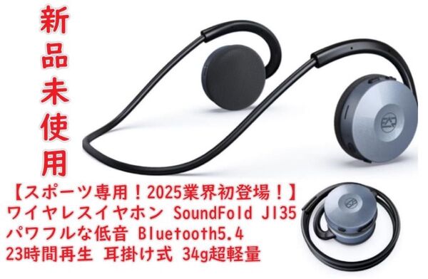 イヤホン bluetooth【スポーツ専用!2025業界初登場!】Earaku (イアラク) ワイヤレスイヤホンスポーツ イヤホン