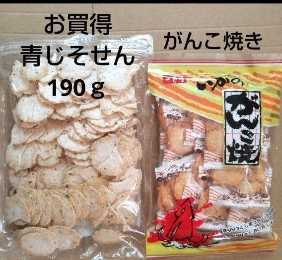 いかと青じそ お徳用190g 正規品 いかのがんこ焼き 個包装 各1袋 いかせんべい おつまみ