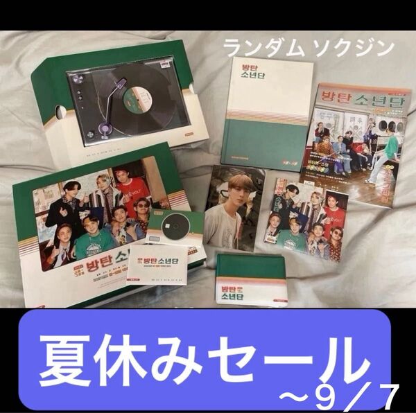 BTS 2021 SEASON'S GREETINGS シーグリ 抜けなし 夏休みセール