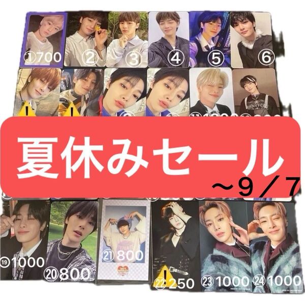 Straykids アイエン トレカまとめ売り 夏休みセール