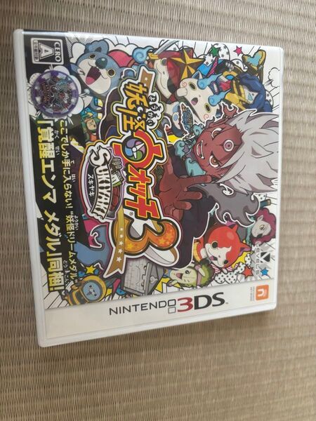 妖怪ウォッチ3 スキヤキ ニンテンドー3DS ソフト