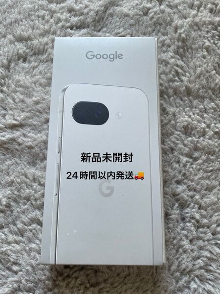 新品未開封! Google Pixel 9a porcelain 128GB