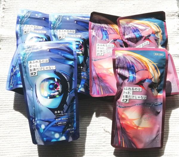 【 未使用 未開封 】 花王 バブ あふれるのはきっとお湯だけじゃない 出会い 6錠入×3袋 たくらみ 6錠入×3袋 疲労回復