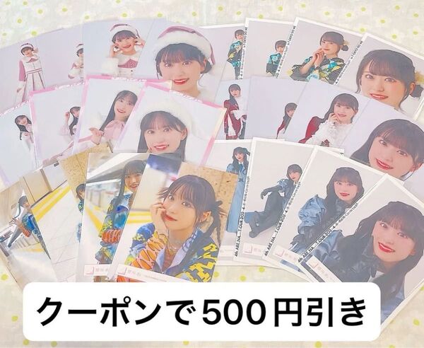 村井優 生写真 コンプ 櫻坂46 3rd tour 東京ドーム クリスマスサンタ 浴衣 引きこもる時間はない 4th 王子様