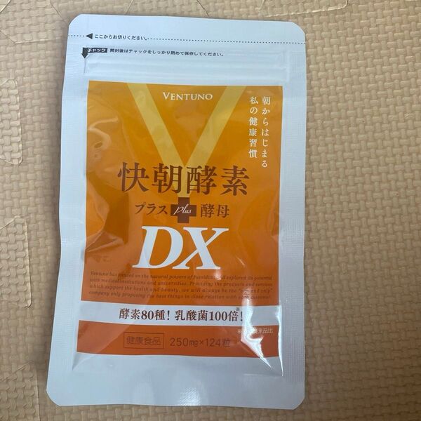 サプリメント 快朝酵素プラス酵母DX 酵素 サプリ 乳酸菌 えがお オオイタドリ粒 1袋 T-782 ポリフェノール