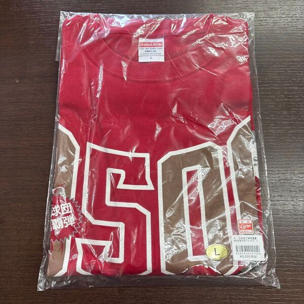 未開封品 広島カープ 長野 選手 球団通算8500号ホームラン記念 Tシャツ サイズL