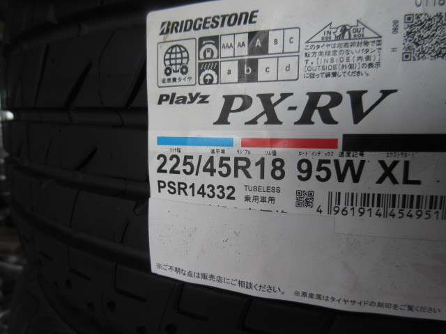 PXRVの値段と価格推移は？｜件の売買データからPXRVの価値がわかる