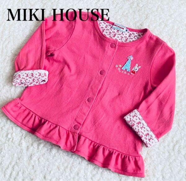MIKI HOUSE ミキハウス ピンク カーディガン 90cm