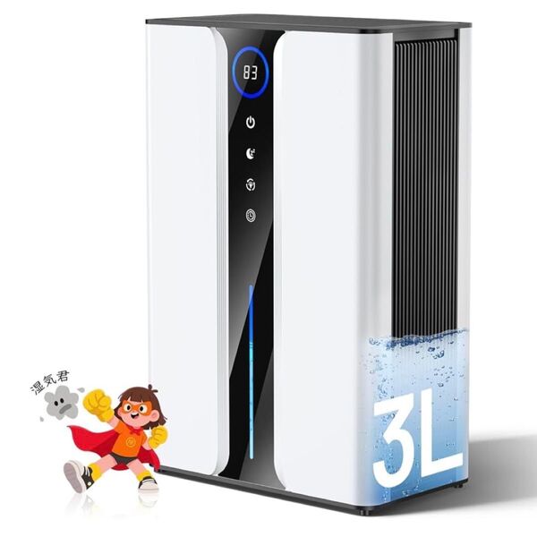 除湿機★小型 大容量3L 2L/日【ハイブリッド式&20-28畳】強力除湿
