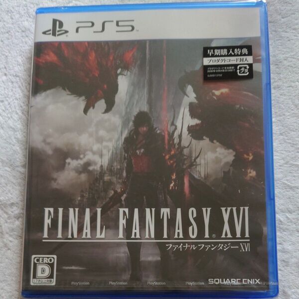 【PS5】 FINAL FANTASY XVI 未開封品