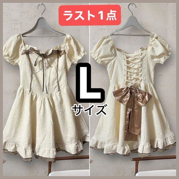 新品 ワンピース 半袖 ミニワンピ フレア 半袖 パフスリーブ フリル 白 ホワイト アイボリー リボン ガーリー ロリータ 夏