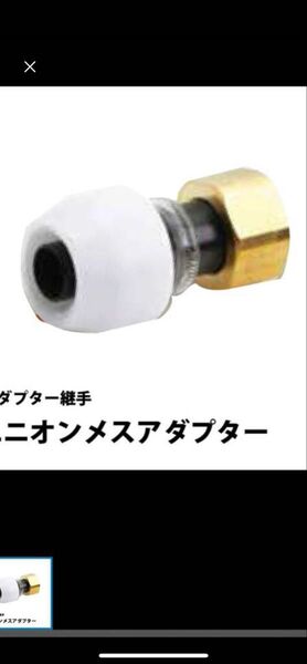Bridgestone NAU13JJ 10個