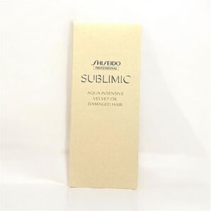 資生堂サブリミックアクアインテンシブベルベットオイル100mL