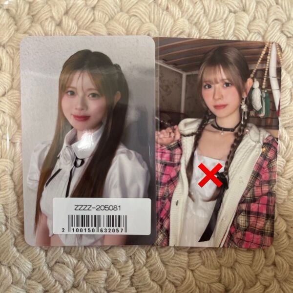 sony music NiziU LoveLine オンライン ラッキードロー ラキドロ リク