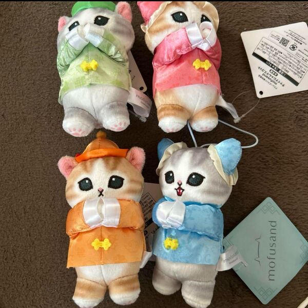 mofusand モフサンド チャイナにゃんぬいぐるみマスコット 4個セット