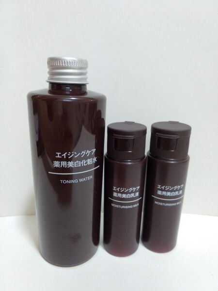 無印良品 エイジングケア 薬用美白化粧水 200ml 薬用美白乳液 50ml×2本 まとめてセット