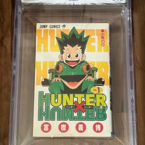 Beckett BGS 漫画鑑定5.0 HUNTER HUNTER1巻 初版
