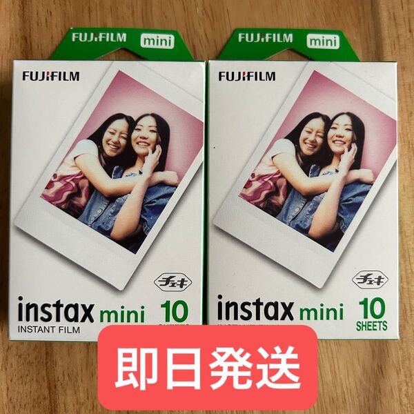 FUJIFILM instax mini チェキフィルム 20枚