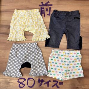 ベビー服 女の子 80サイズ ボトムス 4点セット まとめ売り