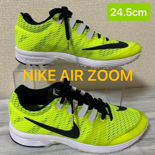 美品★送料無料★ナイキ NIKE AIR ZOOM SPEED RIVAL ユニセックス 24.5cm 黄色 蛍光 イエロー