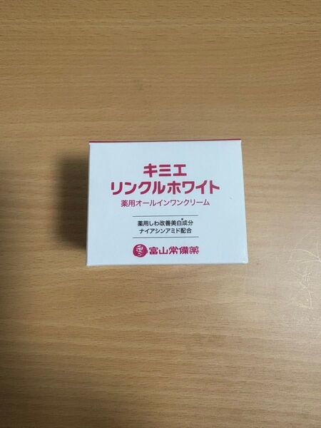 キミエリンクルホワイト 薬用オールインワンクリーム