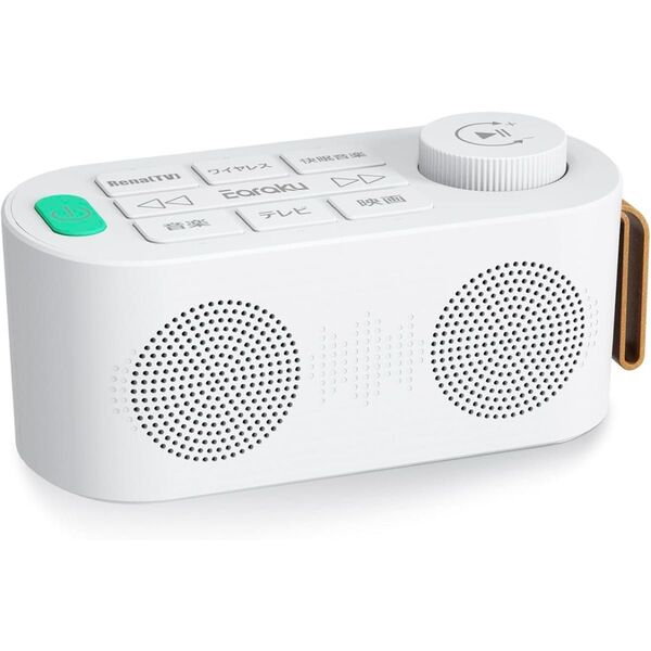 手元スピーカー テレビ用 AUX接続 光デジタル接続 ワイヤレス接続 優音特有Renova Sound採用
