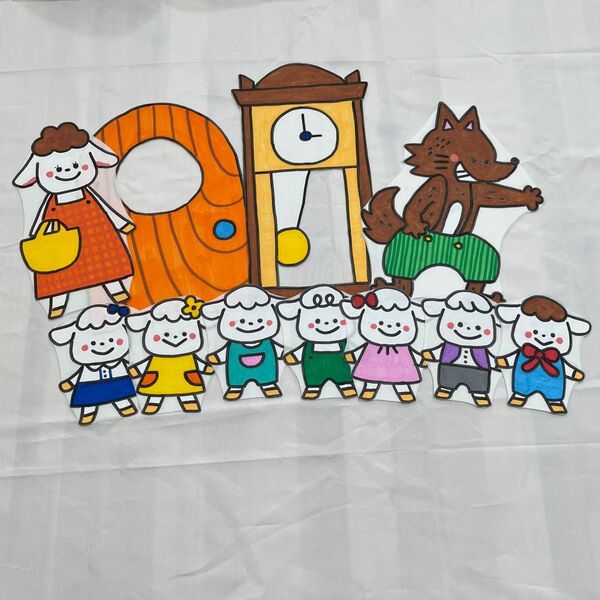 【パネルシアター・カット済み】オオカミと7ひきの子ヤギ