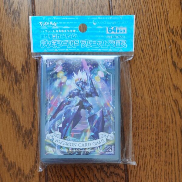 ポケモンセンターオリジナル ポケモンカードゲーム デッキシールド スリーブ プレミアム グロス テラスタイプ ステラ ソウブレイズ