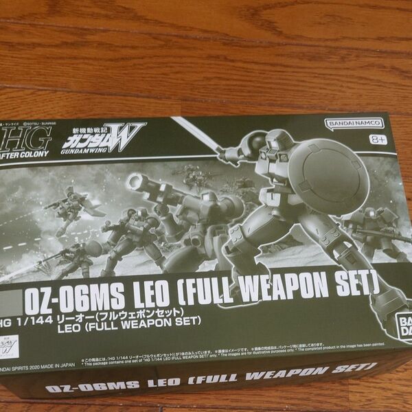 OZ-06MS リーオー (フルウェポンセット) プレミアムバンダイ限定 (1/144スケール HG 新機動戦記ガンダムW