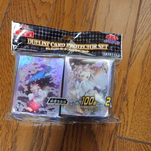 遊戯王OCG デュエルモンスターズ デュエリストカードプロテクターセット 灰流 はる うらら