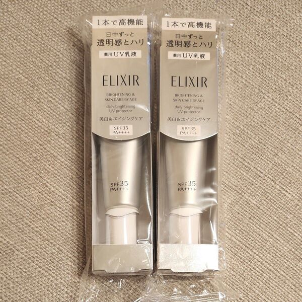 エリクシール ホワイト ブライトニング デーケアレボリューション WT 35ml(医薬部外品)×2