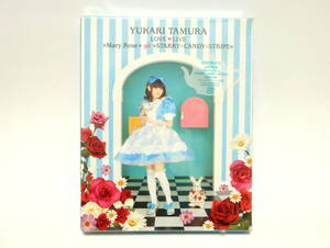 Blu-ray 田村ゆかり LOVE LIVE *Mary Rose* & *STARRY☆CANDY☆STRIPE* 新品 未開封 初回盤 ライブBD