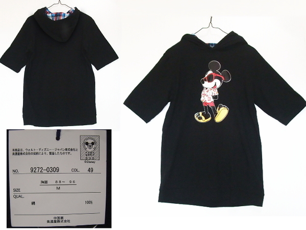 即決■★Disney★■Mickey Mouse フーディーTシャツ(M)