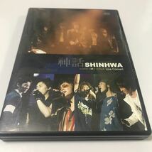中古　Winter Story TOUR Live Concert　神話 　DVD　廃盤　ビーエムドットスリー(株)　4580183992515_画像1
