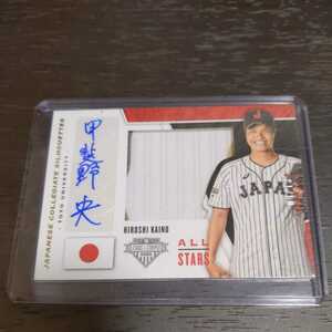 13枚限定！甲斐野央(福岡ソフトバンクホークス)大学時代直筆サインカード 2019 Panini Stars & Stripes Japanese Autograph ジャージ　auto