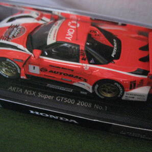 ★☆★ 2008 SUPER GT ダイキャストモデル 1/43（ARTA NSX ・REAL NSX ）２台セット ★☆★の画像3